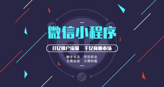 企业开发app的价值和优势是什么?