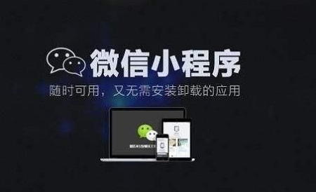 手机APP应用解决方案