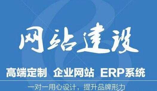 做网站优化不仅要关注排名本身，更要关注网站