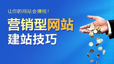 搜索引擎SEO优化排名的方式